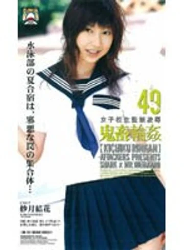 SHK-218 jav