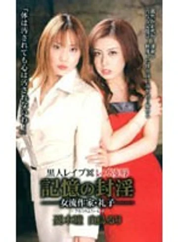 SHK-220 jav