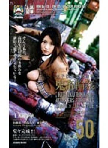 SHK-225 jav