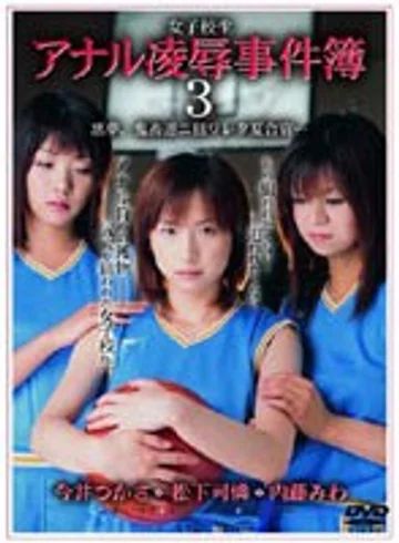 SHKD-222 jav