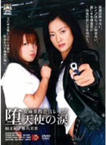 SHKD-236 jav