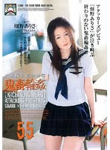 SHKD-240 jav
