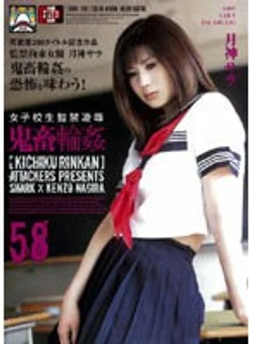 SHKD-250 jav