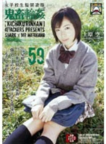 SHKD-256 jav