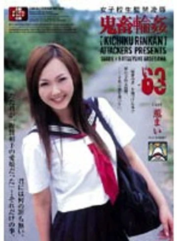 SHKD-264 jav