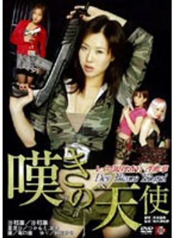 SHKD-269 jav