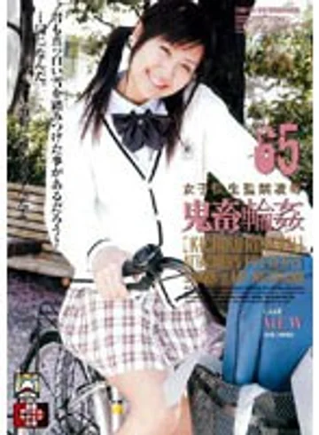 SHKD-274 jav
