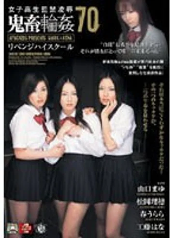 SHKD-287 jav