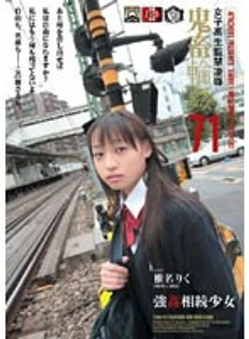SHKD-292 jav