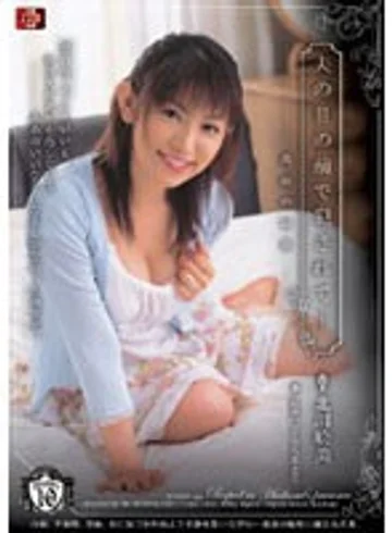 SHKD-295 jav