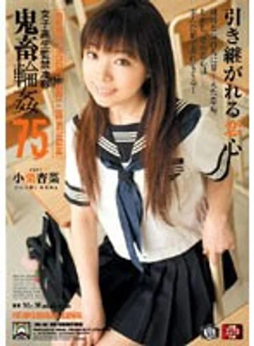 SHKD-306 jav
