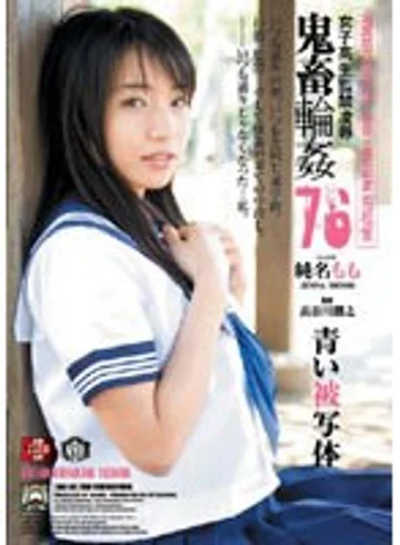 SHKD-308 jav