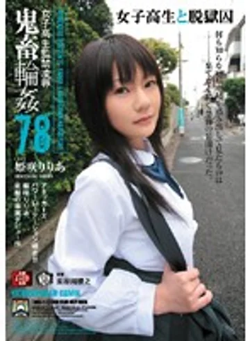 SHKD-314 jav