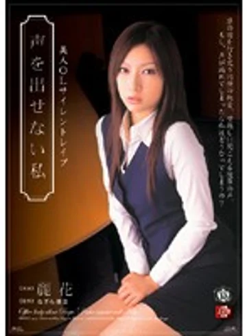 SHKD-315 jav