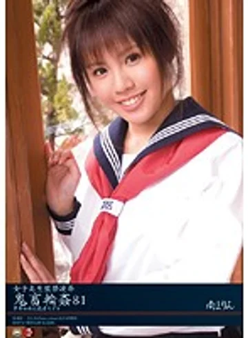 SHKD-331 jav