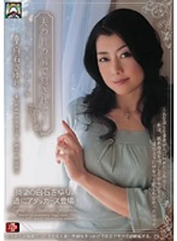 SHKD-333 jav
