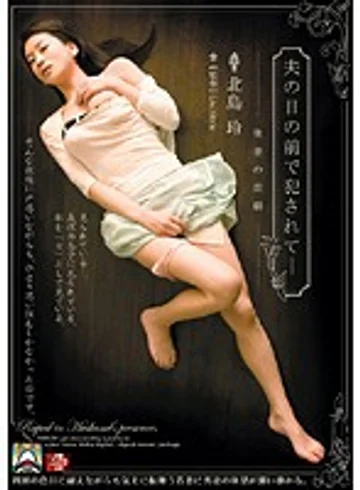 SHKD-336 jav