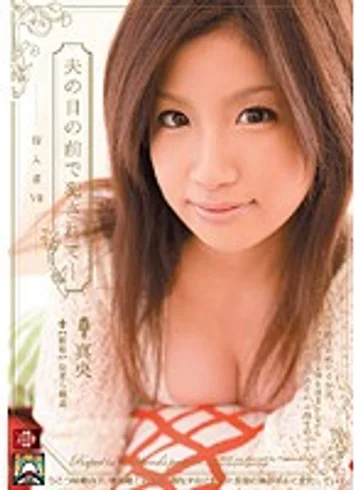 SHKD-344 jav