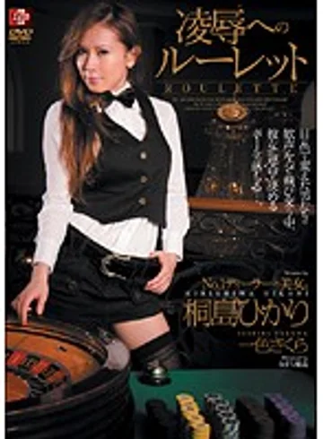 SHKD-346 jav