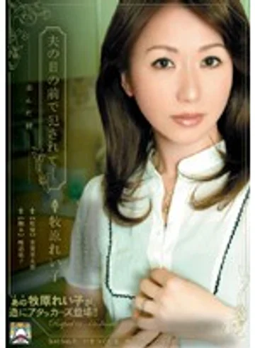 SHKD-349 jav