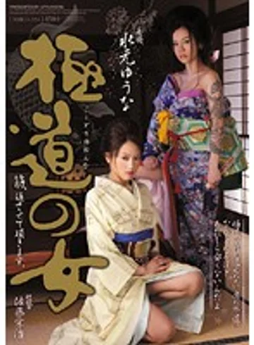 SHKD-354 jav