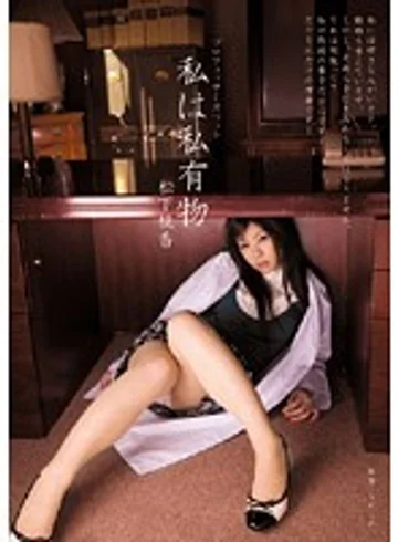 SHKD-362 jav