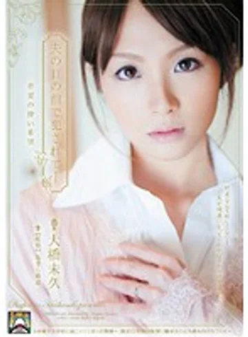 SHKD-367 jav