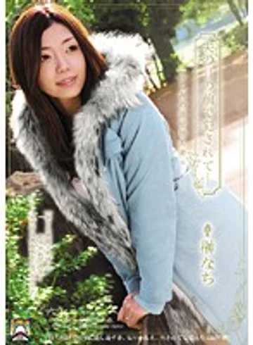 SHKD-375 jav
