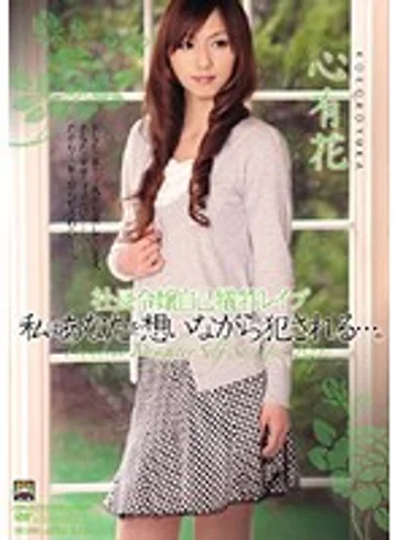 SHKD-382 jav