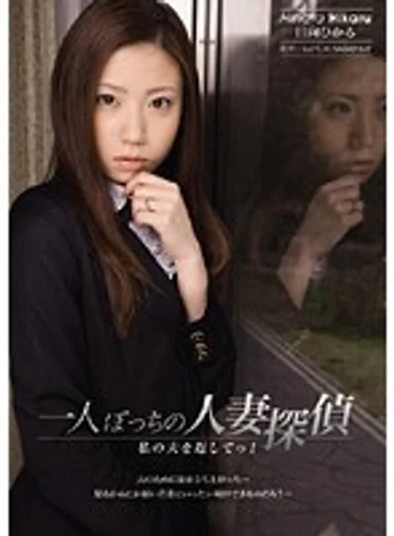 SHKD-388 jav