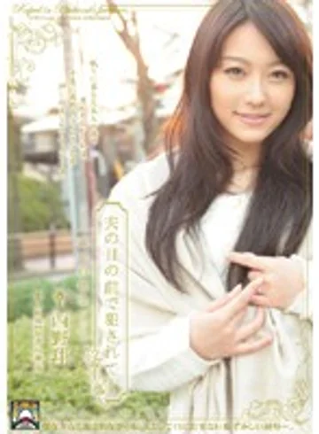 SHKD-403 jav