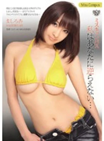 SHKD-411 jav