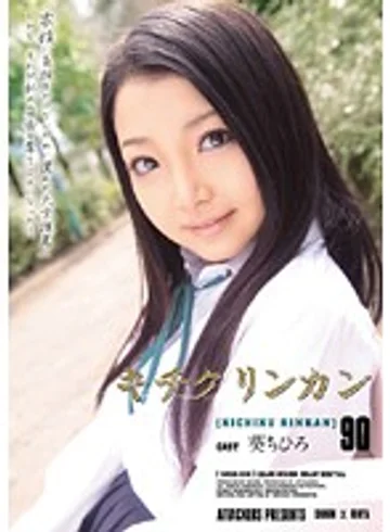 SHKD-414 jav