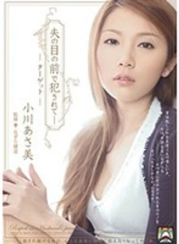 SHKD-415 jav