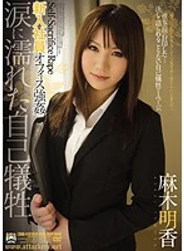 SHKD-416 jav