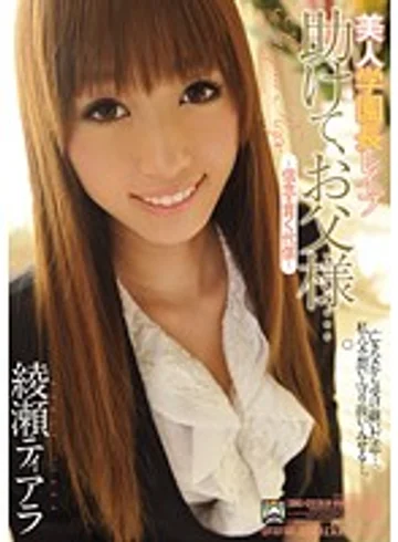 SHKD-420 jav