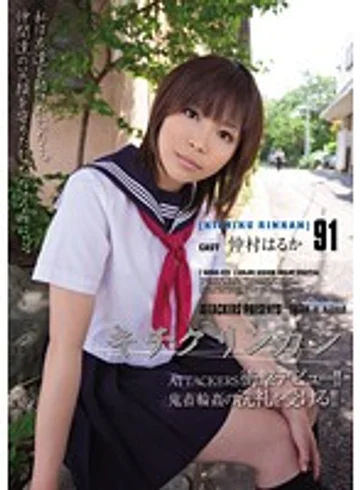 SHKD-422 jav