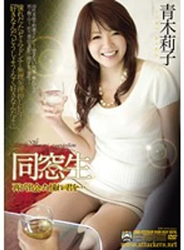 SHKD-423 jav