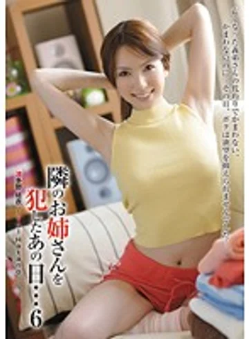 SHKD-425 jav