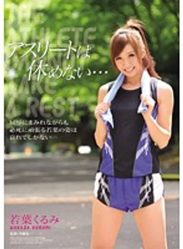 SHKD-429 jav