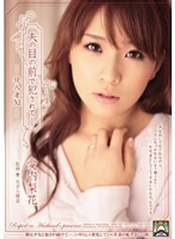 SHKD-430 jav