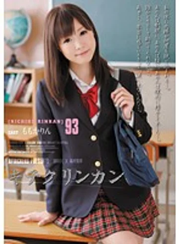 SHKD-431 jav