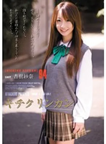 SHKD-434 jav