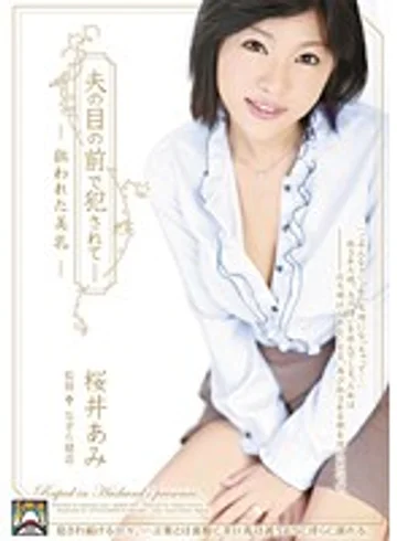 SHKD-437 jav