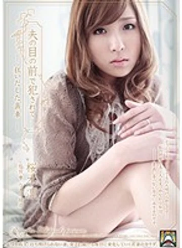 SHKD-445 jav