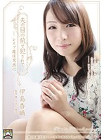 SHKD-447 jav
