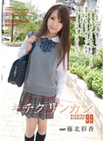SHKD-452 jav