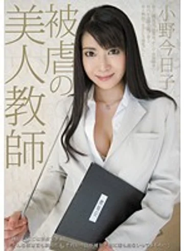 SHKD-453 jav
