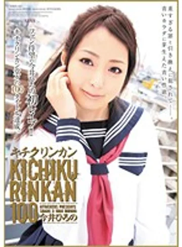 SHKD-454 jav