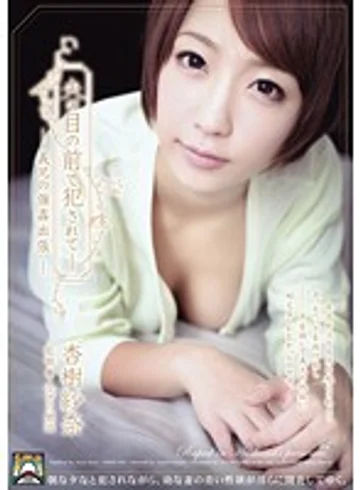 SHKD-464 jav